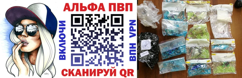 Купить  Арамиль  A-PVP СК 