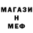 Метадон белоснежный Nekty89