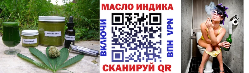 Купить закладки  Арамиль  Cannafood марихуана 