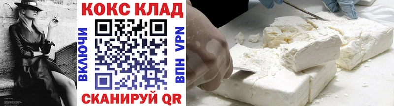 COCAIN 98% Арамиль