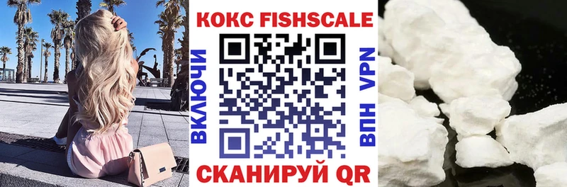 Cocaine Боливия  Купить закладки  Арамиль 