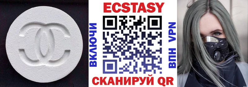 Ecstasy бентли Купить закладки Арамиль