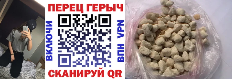 Героин афганец  Купить где  Арамиль 