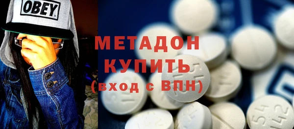 метамфетамин Белоозёрский