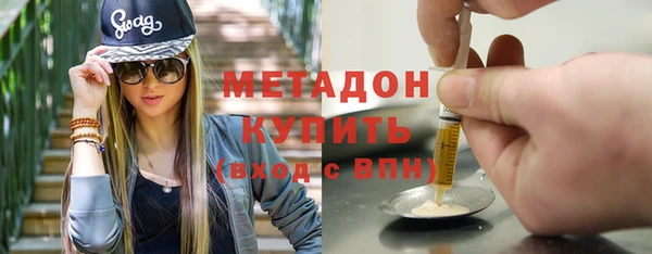 кокаин премиум Беломорск