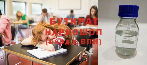 метамфетамин Белоозёрский