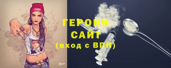 кокаин премиум Беломорск