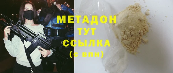 кокаин премиум Беломорск