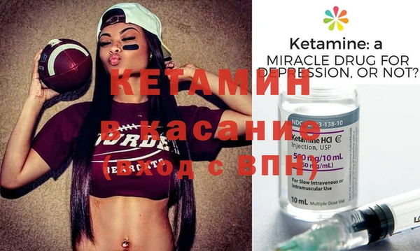 кокаин премиум Беломорск