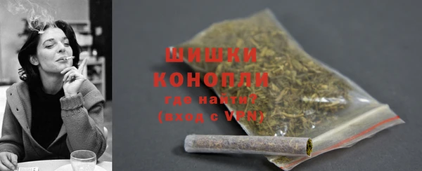 метамфетамин Белоозёрский
