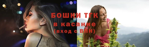 метамфетамин Белоозёрский