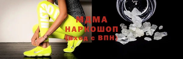 шишки Белокуриха