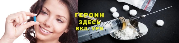 шишки Белокуриха