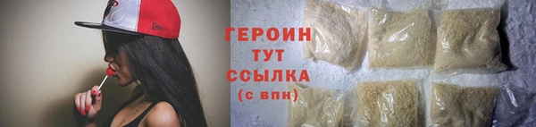 метамфетамин Белоозёрский