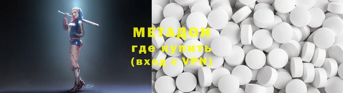 кокаин премиум Беломорск