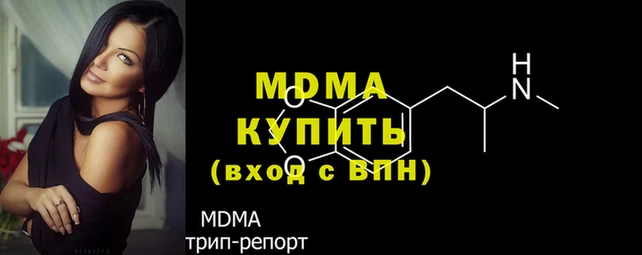 марки nbome Медногорск