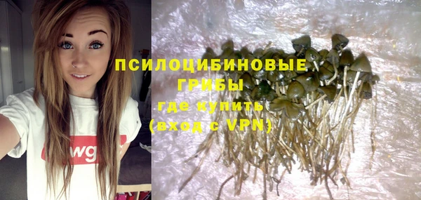 кокаин премиум Беломорск