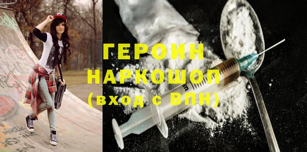 кокаин премиум Беломорск