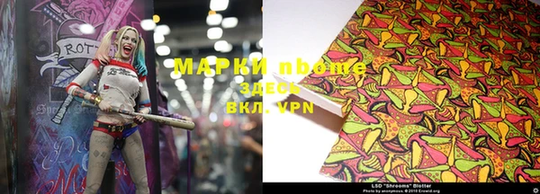 метамфетамин Белоозёрский