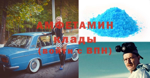 кокаин премиум Беломорск