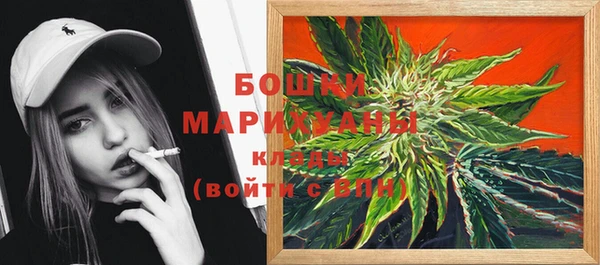 метамфетамин Белоозёрский
