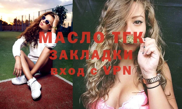 метамфетамин Белоозёрский