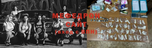 метамфетамин Белоозёрский