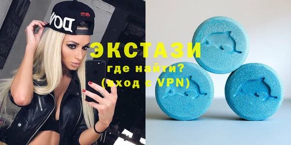метамфетамин Белоозёрский