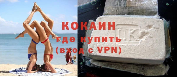 метамфетамин Белоозёрский