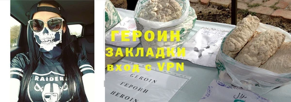 шишки Белокуриха