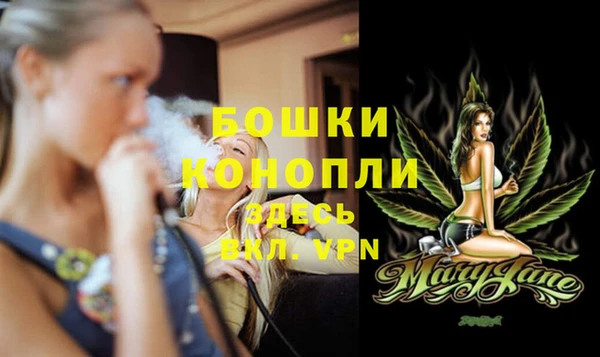 метамфетамин Белоозёрский