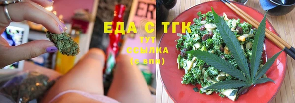шишки Белокуриха