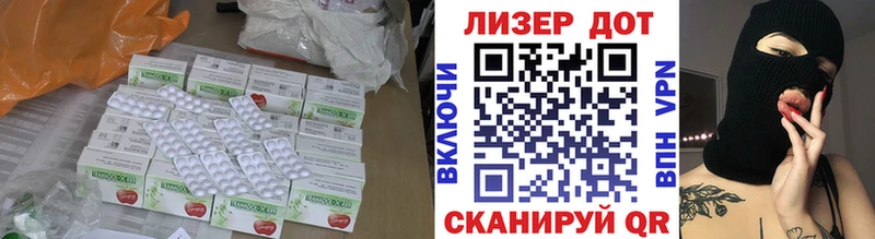 ЛСД экстази ecstasy  Купить  Арамиль 