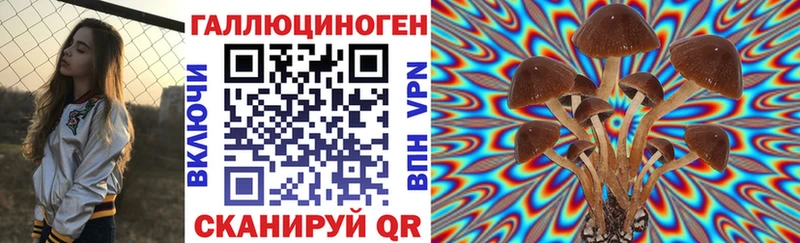 Галлюциногенные грибы мухоморы  Купить  Арамиль 