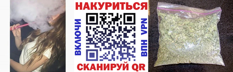 Купить закладки  Арамиль  Шишки марихуана MAZAR 
